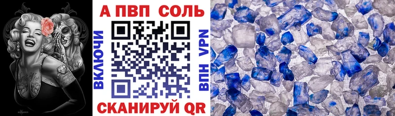 hydra как зайти  Сольвычегодск  Alpha PVP мука 