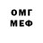 МЕФ VHQ pandadiii