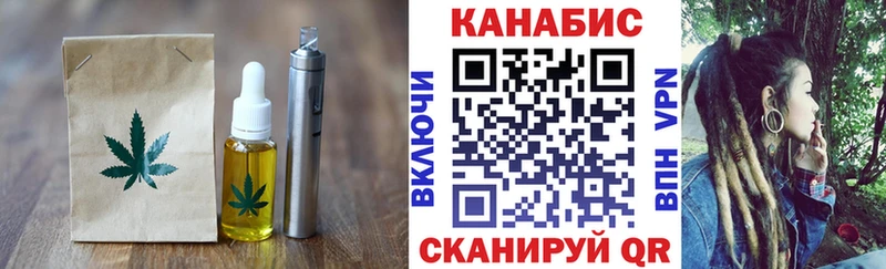 Cannafood марихуана  закладки  Сольвычегодск 