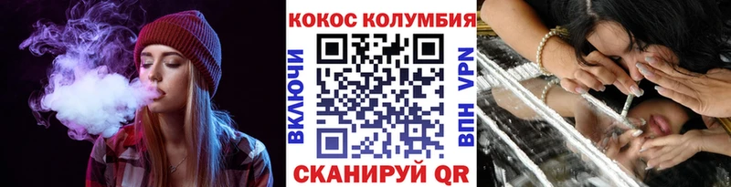 COCAIN 98%  Сольвычегодск 