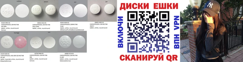 Ecstasy круглые  купить наркотики цена  mega ССЫЛКА  Сольвычегодск 