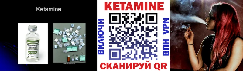 Кетамин ketamine  как найти закладки  Сольвычегодск 