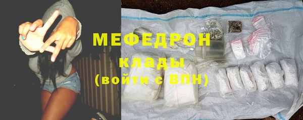 герыч Пестово