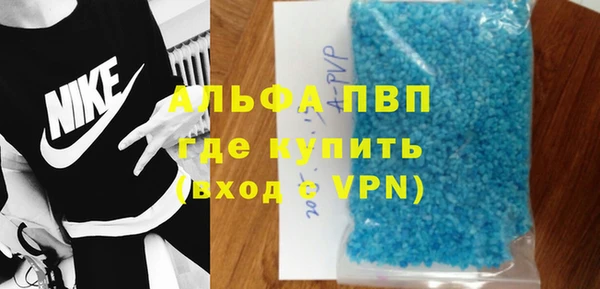 герыч Пестово