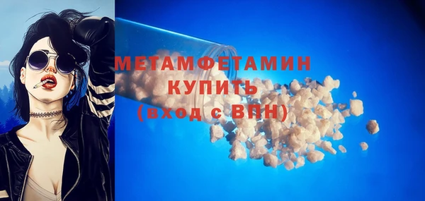 амф Пересвет