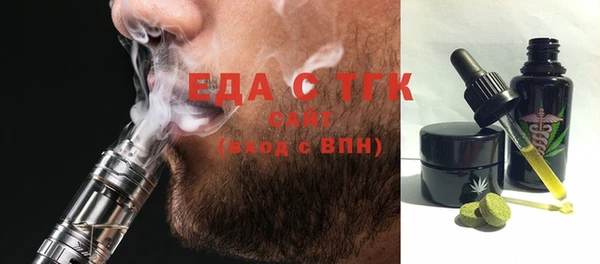 герыч Пестово