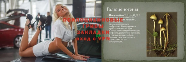 бутик Дмитриев