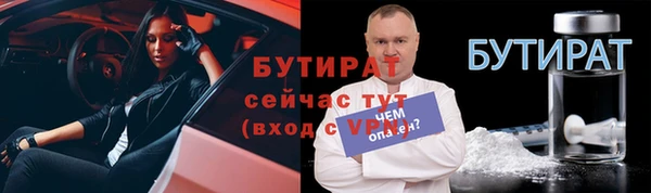 герыч Пестово