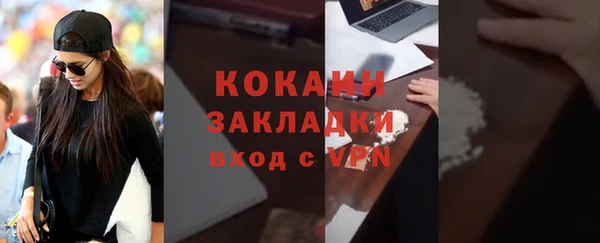 герыч Кедровый