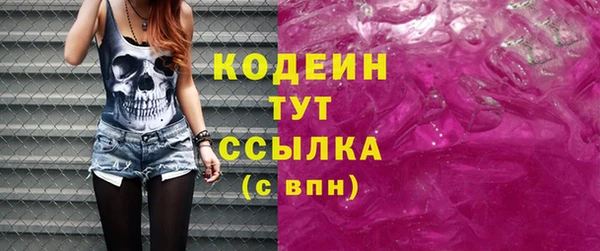 герыч Пестово