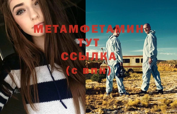 герыч Пестово