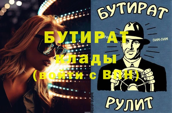ешки Переславль-Залесский
