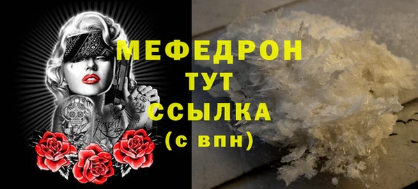 амф Пересвет