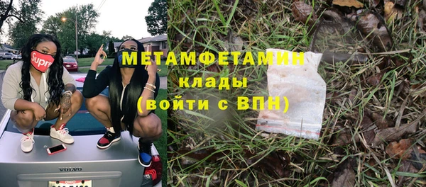 амф Пересвет