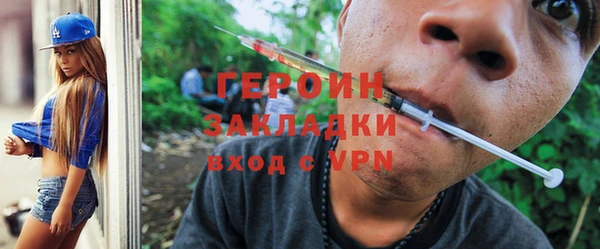 герыч Пестово
