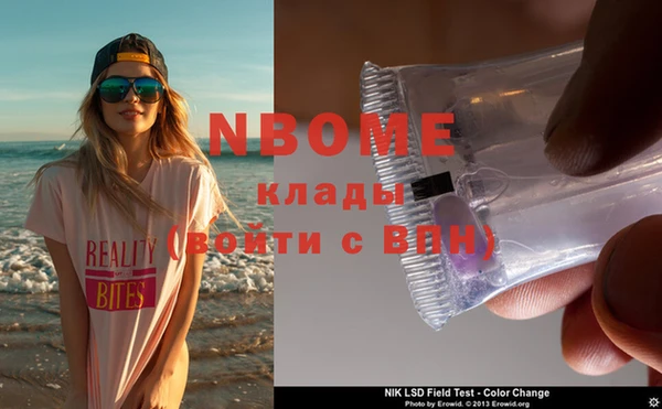 герыч Пестово