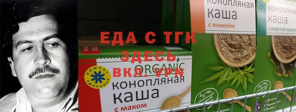 герыч Пестово