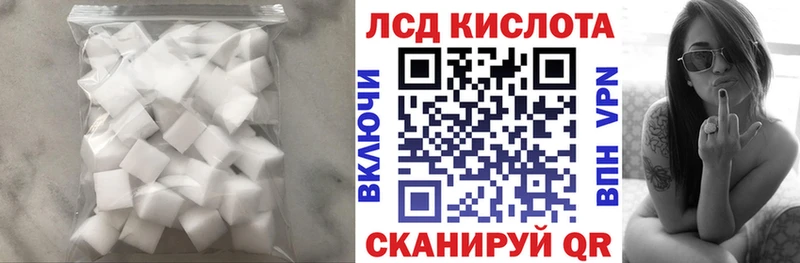 Лсд 25 экстази ecstasy  Сольвычегодск 