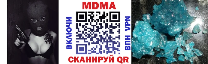 MDMA crystal закладки Сольвычегодск