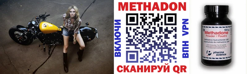 blacksprut маркетплейс  где найти   Сольвычегодск  Метадон methadone 