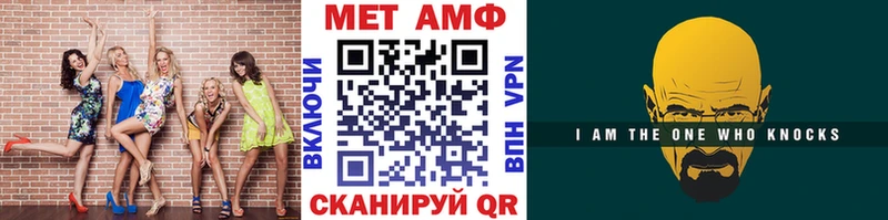 mega как войти  Сольвычегодск  Первитин Декстрометамфетамин 99.9% 