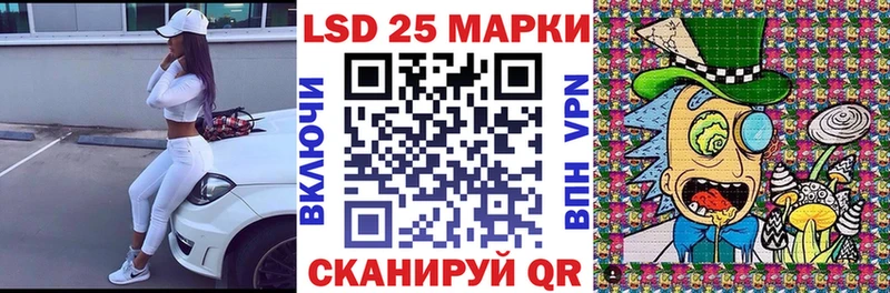 Марки NBOMe 1500мкг Сольвычегодск