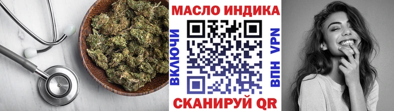 Дистиллят ТГК гашишное масло  Сольвычегодск 